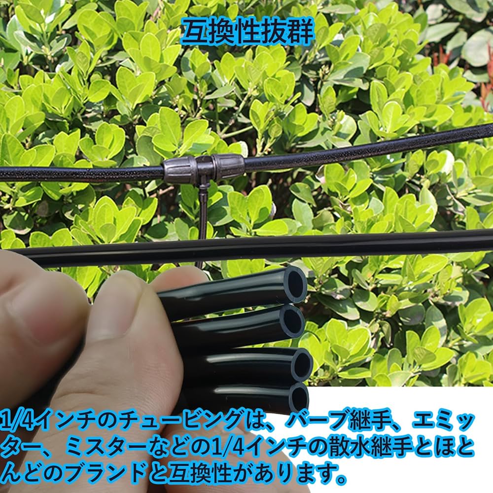 Amazon | AeKeatDa 60mドリップ灌漑ホースドリップ灌漑ホース 4